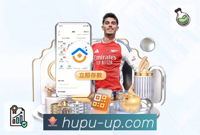 虎扑体育 App 展示图